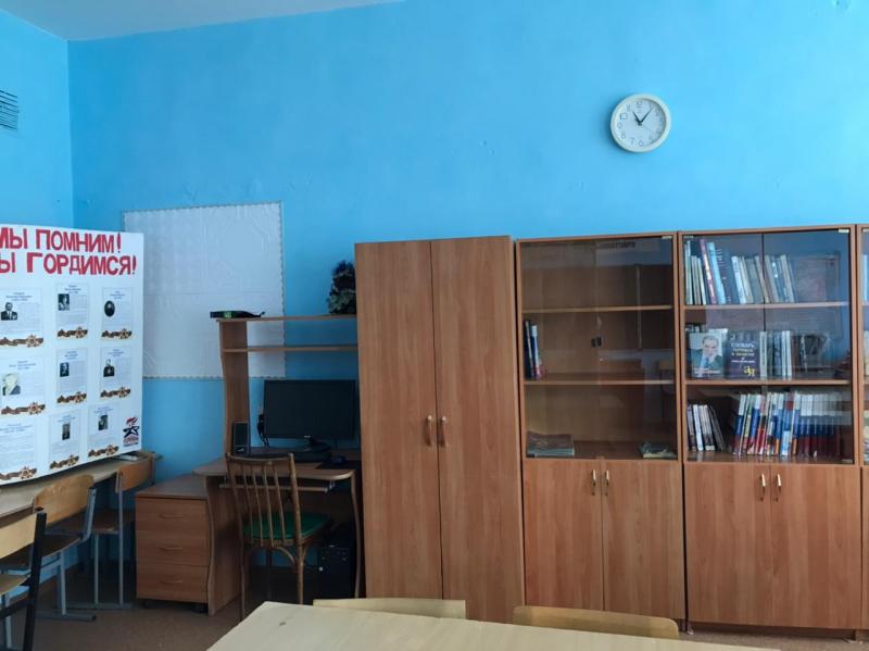 Изображения кабинета.