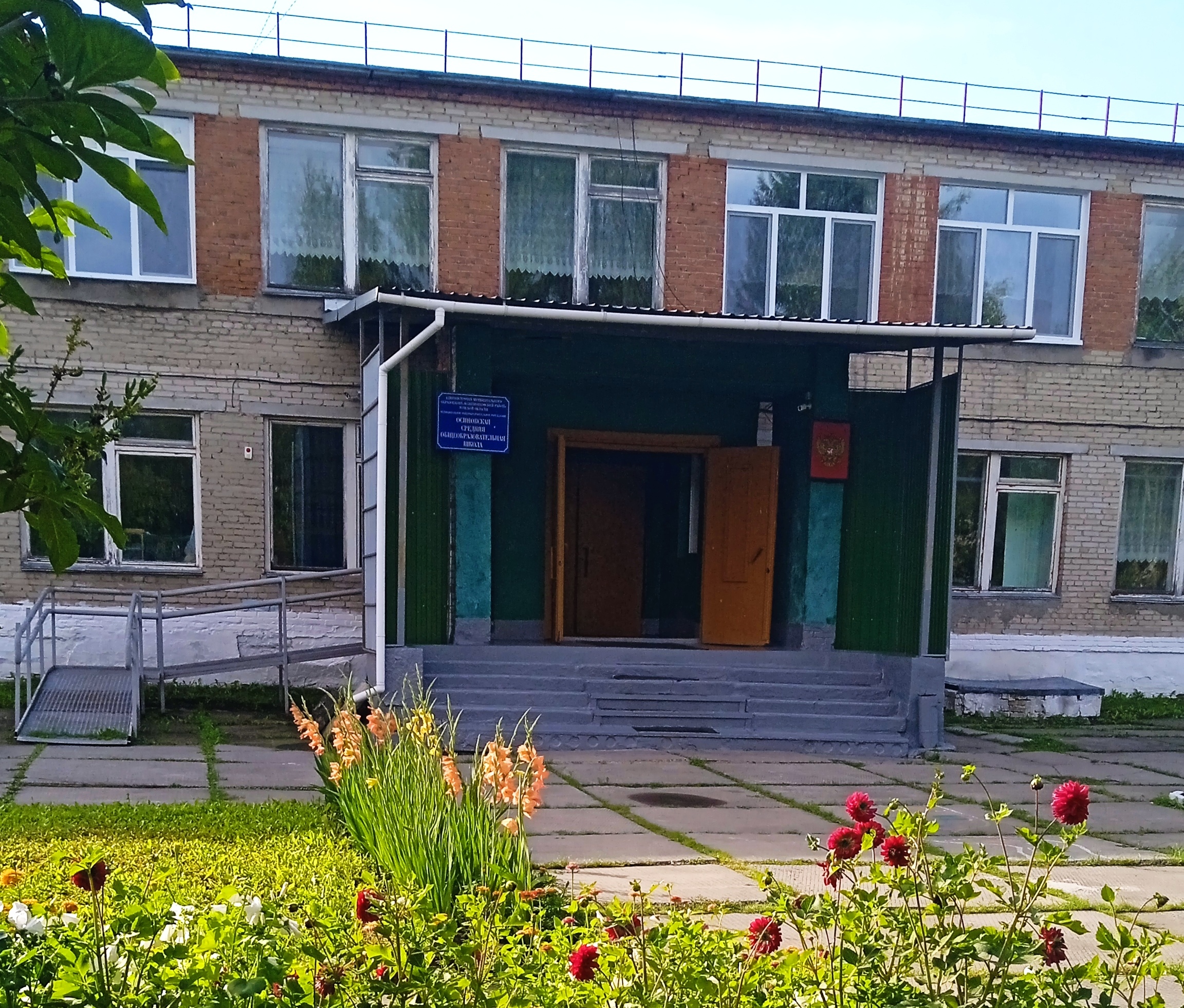 МКОУ &amp;quot;Осиновская СОШ&amp;quot;.
