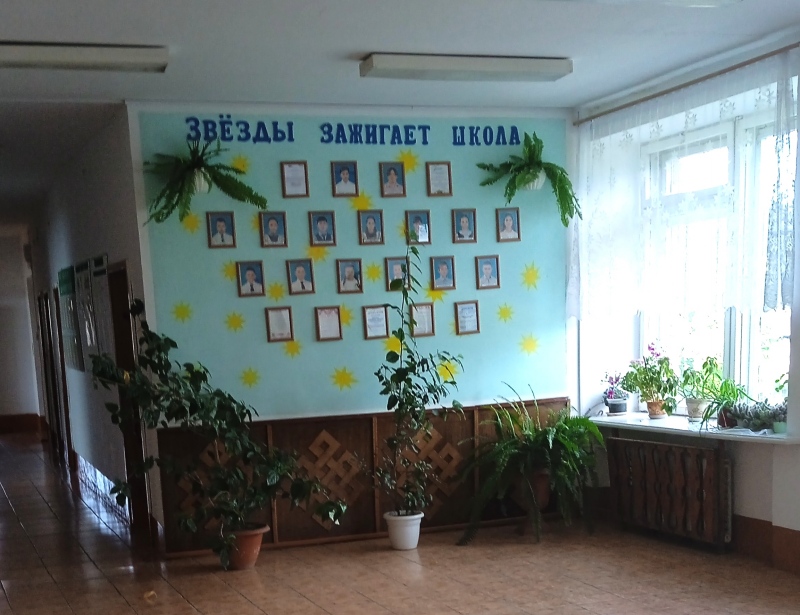 коридор школы.