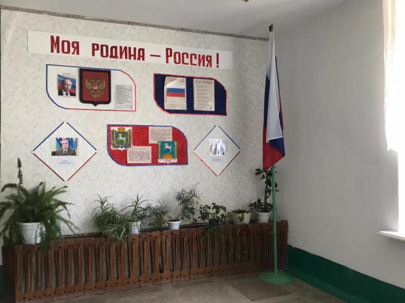 фото школы.